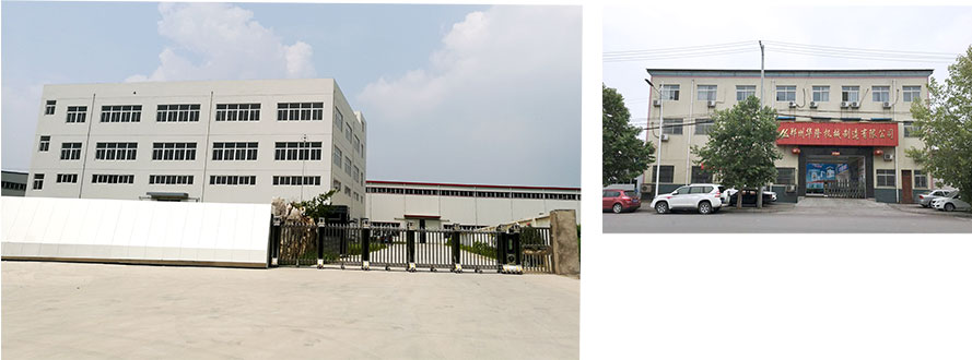 haloong company