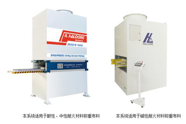 Automatic Material Weighing and Feeding System,material arranging system,material distribution system