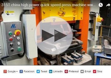 315T quick speed press machine