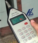 Results Analyse in Vibration and Noise of Electric Screw Press
