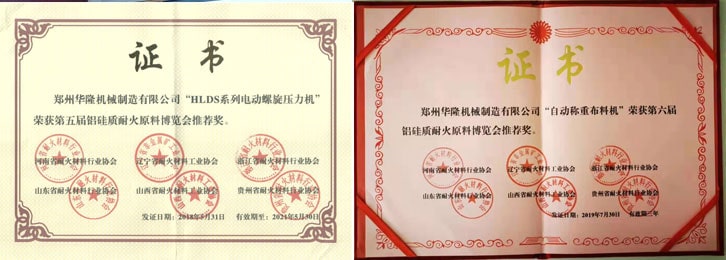refractory brick automatic certificate