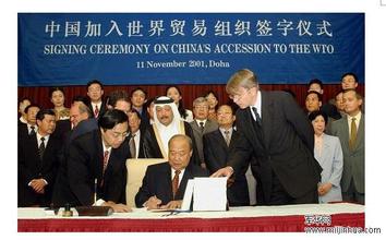 China join WTO China join in WTO
